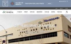 아산시립도서관, 미래에셋과 함께 경제 교실 운영