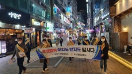 화성시 동탄출장소, 동타 남광장 유흥주점 집합금지 위반 1개소 28명 적발