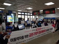 우리도 걷고 싶다 금천구청역 엘리베이터 설치 촉구