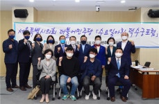 서울시의회 더불어민주당, 앞으로 민주당이 나아가야 할 길은?