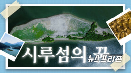 단양군 모바일 군정홍보 호평