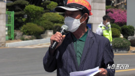 서천 화산리건설폐기물대책위 생존권 위협 건설폐기물 반대 천명