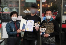 개그맨 이봉원 식당 직원, 보이스피싱 검거로 용감한 시민상