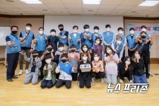 광양제철소, 광양시 청소년 4차 혁명시대 창의융합형 인재 육성 지원