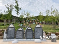 김해박물관·가야테마파크 앞에 가락국기 상징조형물
