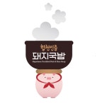 합천돼지국밥 2021 소비자 추천 브랜드 대상