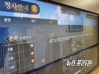 의정부시, 최첨단 스마트 청사안내시스템 설치..수도권서는 처음 획기적