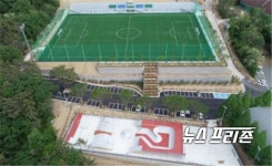 김해 시민체육공원 축구장 · X게임장 개장