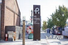 근대화와 일제수탈의 명암을 간직한 곳, 개항장에서 시작된 한국 근대화의 역사