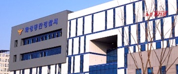화성동탄경찰서,  장지동 30대 2명 숨진 채 발견 수사착수