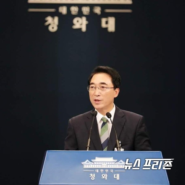 더불어민주당, 수석대변인에 박수현 의원 임명과 추가 대변인 인선 확정