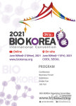 김해의생명산업진흥원 바이오코리아 2021 국제컨벤션 참가