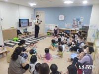 창원서부경찰서, 어린이집에서 교통안전 교육