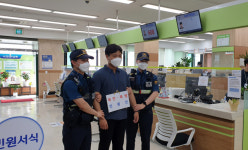 포천시, 안전한 민원실 조성위한 특이민원인 대응 모의훈련