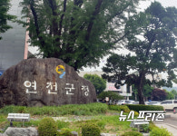 연천·가평군·포천시공무원노동조합, 경기도 공공이전기관 결과 매우 실망 표출