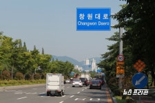 창원시 관문 창원대로 입구의 로마자 표기 엉터리