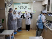 진주시 어린이급식관리 학부모 현장 참관