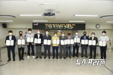 김해에 12개사 1960억원 투자협약 체결