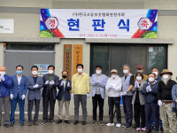 [NF포토]한국조류보호협회 연천군지회, 사람과 새가 더불어 살아가는 아름다운 연천 만들 것