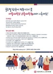 세종대 교육대학원, 한국어교육전공 후기 3차 신입생 모집