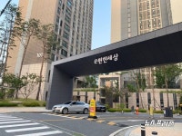 보령시, e편한 세상 보령아파트 제4호 금연 아파트 지정