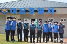 보령경찰서, 대천해수욕장 여름경찰서 운영