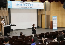 충남대-유성구, 2022학년도 대학 입시박람회 성료