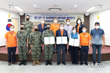 보령 독산어촌계, 제1공수특전여단 육군 제5602부대 상생발전 협약