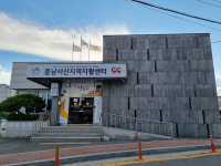 서산지역자활센터, 전국 성과평가서 우수기관 선정