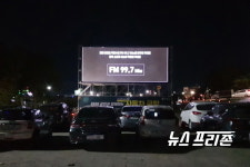 강화군, 8월 자동차극장 4회 무료 운영