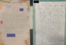 대전시교육청, 초등 교원  한글 문해교육 전문가 양성 직무연수 운영
