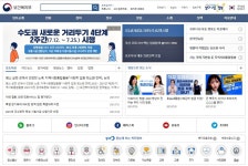 아산서 외국인 코로나 환자 탈출, 중앙사고수습본부는 인지도 못해
