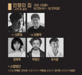 다양한 캐릭터의 여주인공들의 꿈의 무대, 제2회 여주인공 페스티벌