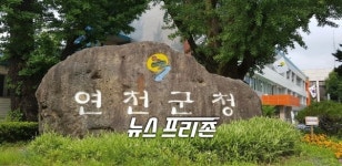 연천군, 주인 없는 간판 정비