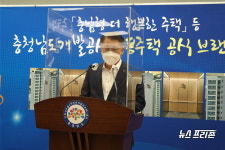 충남형 더 행복한 주택 브랜드 명, '충남 꿈비채' 결정