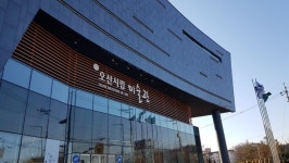 오산시립미술관, 제주4·3의 진실과 평화-봄이 왐~수다