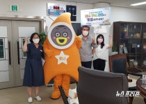 2022보령해양머드박람회 캐릭터 토니·꾸니·자리 우리 동네 캐릭터 대상 도전!