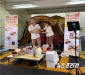 부산 못골골목시장 라이브커머스 개최