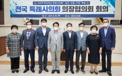 김기준 용인시의회 의장, 행정·재정·의정서비스 시민에 제공
