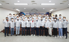 보령시, 2022 충청남도체육대회 준비 돌입