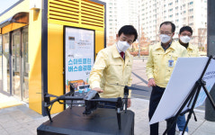 진주시, 스마트 명품도시 구축 박차