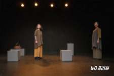 조금은 엉뚱한 공감과 위로, 공연 그녀, 둘