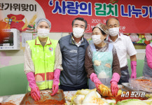 보령시 명천종합사회복지관, 한가위 사랑의 김치 함께 나눠요 