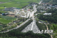 김해 봉하마을에서 제1회 국제생태농업포럼 개최