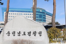 충남경찰청 당진 현대제철 앞 집회, 엄정 대응