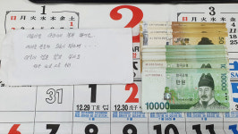 익명의 80대 노인 서산시에 이웃사랑 전달