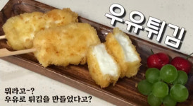 대전동도초 우유급식 우수학교 선정···대전송촌초 공모전 수상