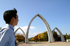 경상국립대 통합대학 첫 신입생 수시모집 경쟁률 6.06대1
