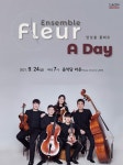 음악당 라온, 앙상블 플뢰르 A DAY 공연 개최