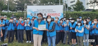 대전환경생태보존회, 유등천서 세번째 치어 방류